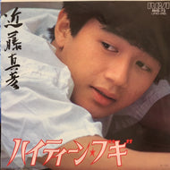 近藤真彦 / ハイティーン・ブギ