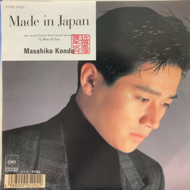 近藤真彦 / Made In Japan – TICRO MARKET