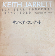 KEITH JARRETT / Sun Bear Concerts