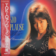 川島なお美 / Tokio Applause (帯付)