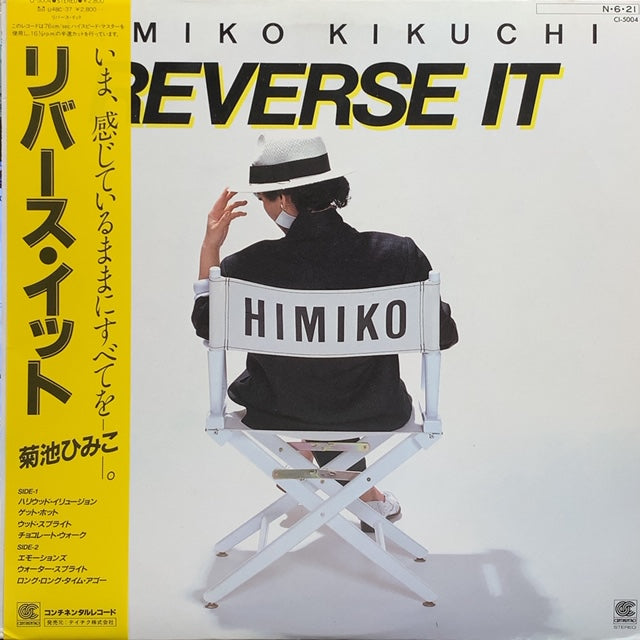 菊池ひみこ HIMIKO KIKUCHI / Reverse It (帯付) – TICRO MARKET