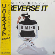菊池ひみこ　HIMIKO KIKUCHI / Reverse It (帯付)