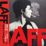 カルメン・マキ & LAFF / Laff (帯付)
