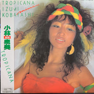 小林泉美 / Tropicana (帯付)