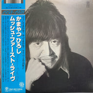 かまやつひろし / ムッシュ・ファースト・ライヴ (帯付)