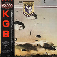 KGB / KGB (帯付)