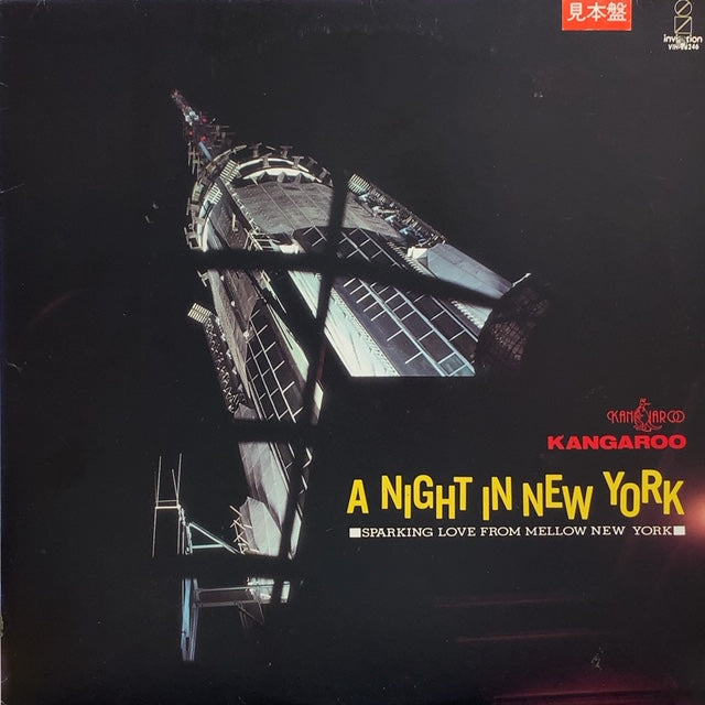 カンガルー / A Night In New York