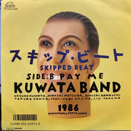 KUWATA BAND / スキップ・ビート