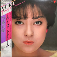 加藤有紀 / Twilight Dream (帯付)
