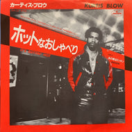 KURTIS BLOW / ホットなおしゃべり (It's Gettin' Hot)