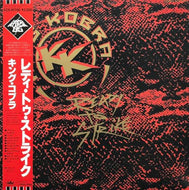 KING KOBRA / Ready To Strike (帯付)