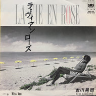 吉川晃司 / ラ・ヴィアンローズ