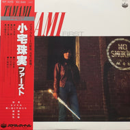 小宅珠実 / Tamami First (帯付)