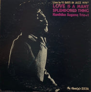 KUNIHIKO SUGANO TRIO +1 / Love Is A Many Splendored Thing