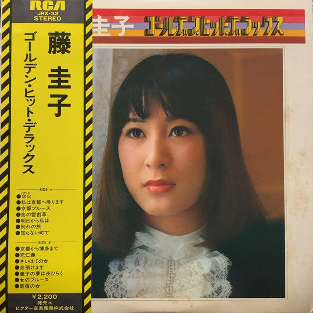 ブルース圭子 通販 藤圭子曲 藤圭子レコード買取相場 LP・シングル価格