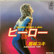 葛城ユキ (YUKI KATSURAGI) / ヒーロー