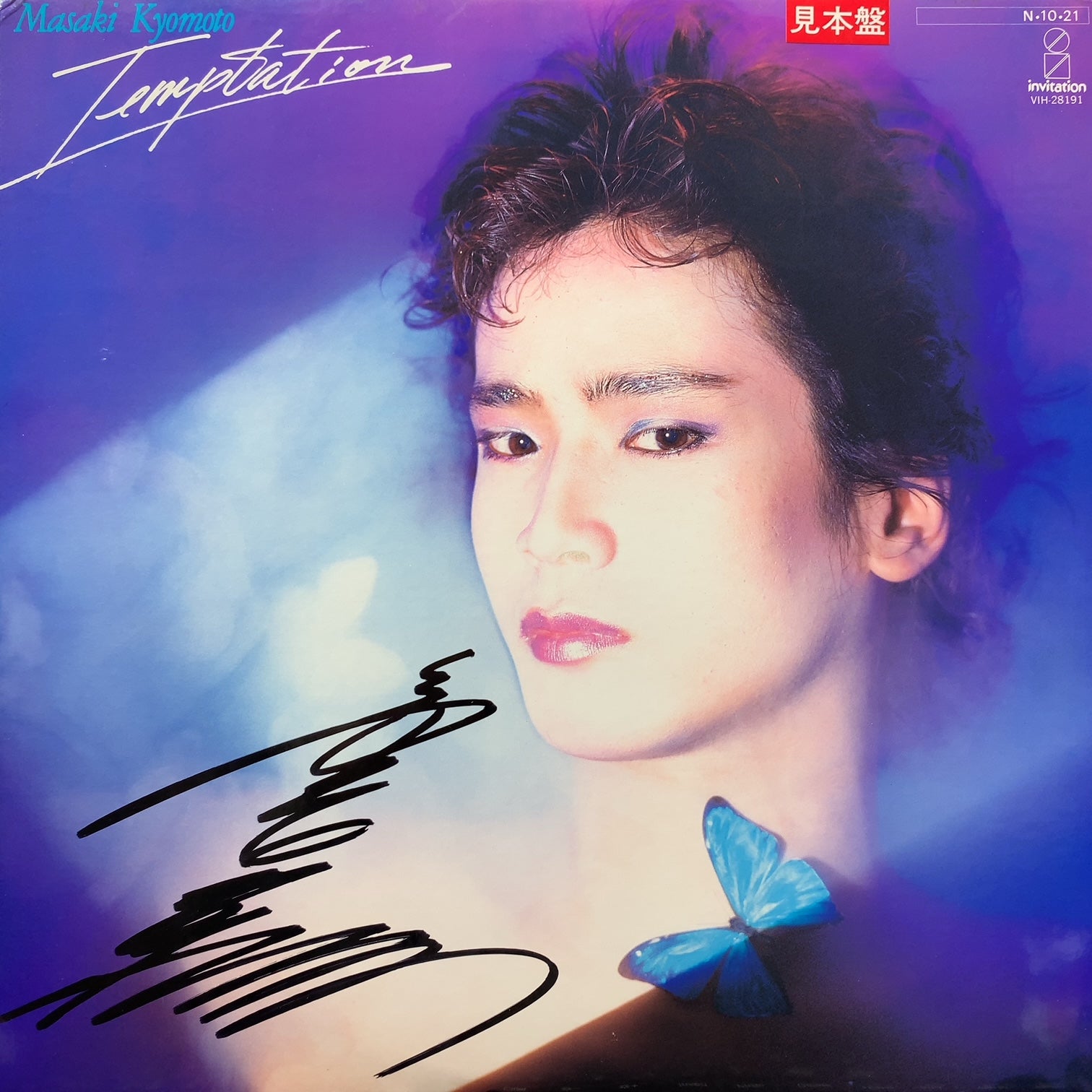 京本政樹 / Temptation (見本盤) – TICRO MARKET