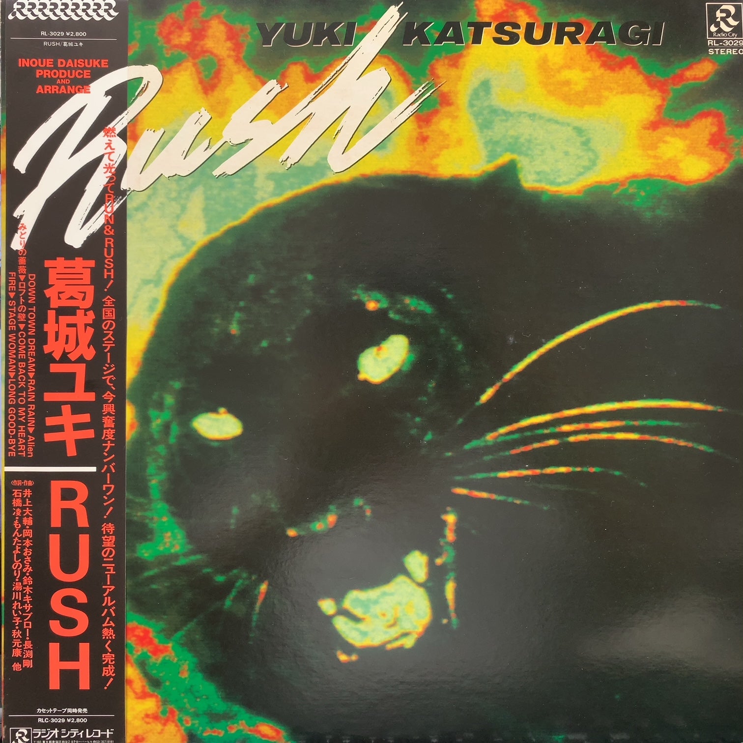 葛城ユキ (YUKI KATSURAGI) / Rush – TICRO MARKET