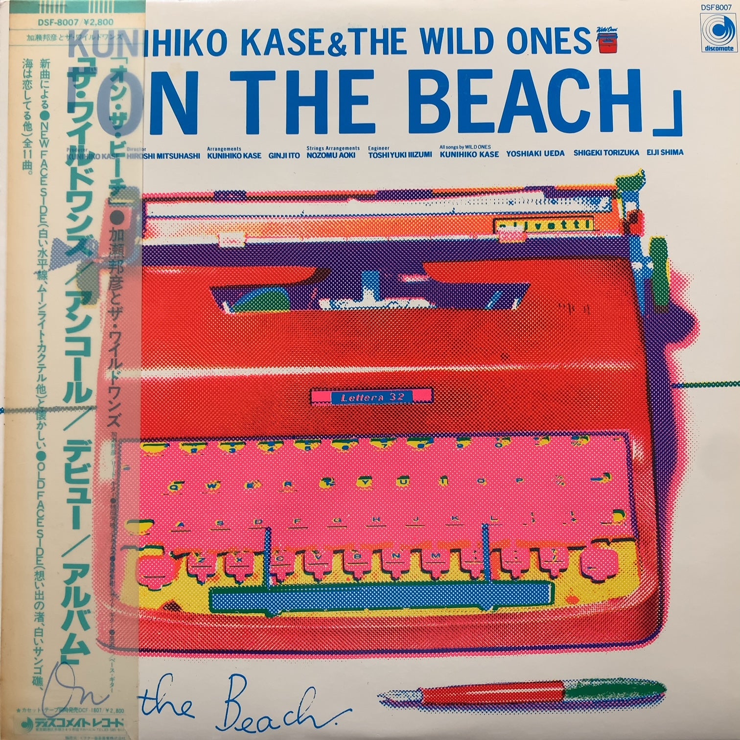 加瀬邦彦＆ワイルドワンズ ON THE BEACH DSF-8007 y180 加瀬邦彦とザ・ワイルド・ワンズ / On The Beach (帯付) – TICRO MARKET