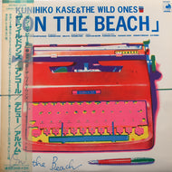 加瀬邦彦とザ・ワイルド・ワンズ / On The Beach (帯付)