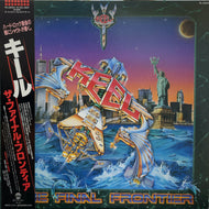 KEEL / The Final Frontier 帯付