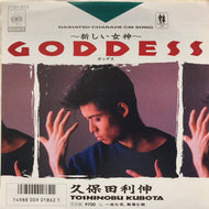 久保田利伸 (TOSHINOBU KUBOTA) / Goddess 〜新しい女神〜