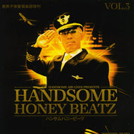 KASHI DA HANDSOME / HONDSOME HONEY BEATZ VOL.3