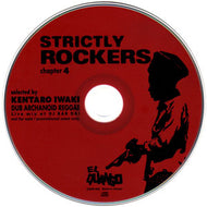 KENTARO IWAKI / STRICTLY ROCKERS CHAPTER 4