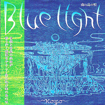 KOYO / Blue Light〜南の島の唄〜