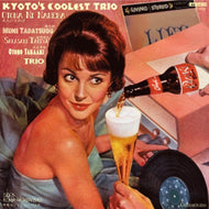 KYOTO'S COOLEST TRIO / OTONA NI NAREBA （大人になれば）