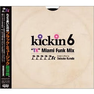 黒田大介 / KICKIN 6 “TK” MIAMI FUNK MIX