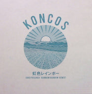 KONCOS / 虹色レインボー (OHIO PRISONER RAINBOW RAINBOW REMIX)
