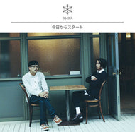 KONCOS / 今日からスタート