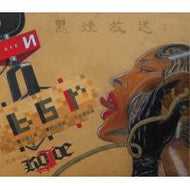 KOJOE / BLACK SMOKE RADIO