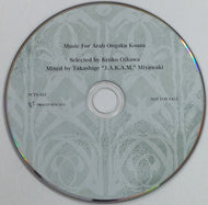 KYOKO OIKAWA / MUSIC FOR ARAB ONGAKUKOUZA