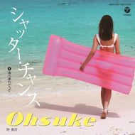 叶央介 / シャッターチャンス/渚に連れてって