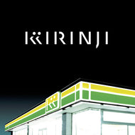 キリンジ / スウィートソウル ep