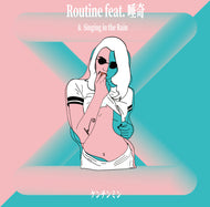 ケンチンミン / ROUTINE feat. 唾奇
