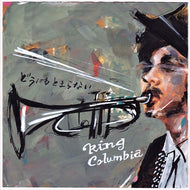 KING COLUMBIA / どうにもとまらない