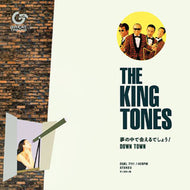 キングトーンズ KING TONES / 夢の中で会えるでしょう / DOWN TOWN
