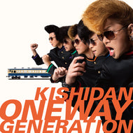 氣志團 / Oneway Generation
