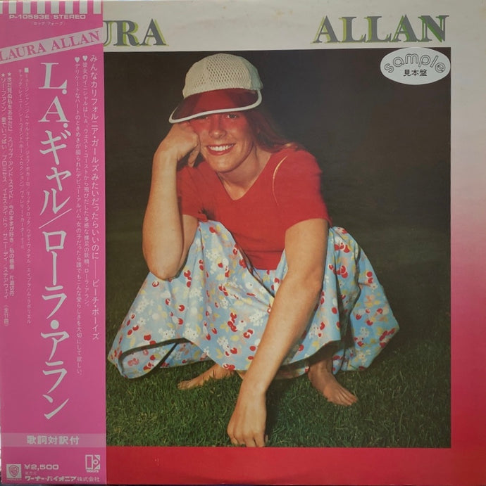 レコード Laura Allan レアグルーヴ ソウル シティポップ AOR LAURA ALLAN/LAURA ALLAN/ローラ・アラン/フォーキーメロウ