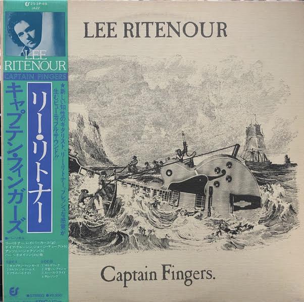 リー・リトナー レコード ＬP盤 「キャプテン・フィンガース