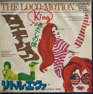 LITTLE EVA / THE LOCO MOTION