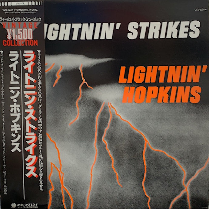 LIGHTNIN' HOPKINS / LIGHTNIN' STRIKES – TICRO MARKET