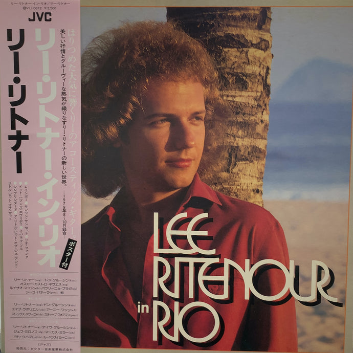LEE RITENOUR / LEE RITENOUR IN RIO (帯付)