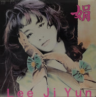 LEE JI YUN / ALBUM 2