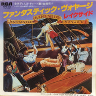 LAKESIDE / FANTASTIC VOYAGE