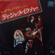 LED ZEPPELIN / D'YER MAK'ER ディ・ジャ・メイク・ハー