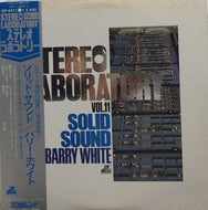 LOVE UNLIMITED ORCHESTRA / SOLID SOUND